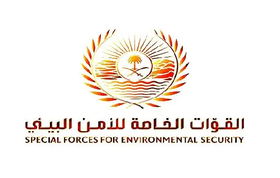 تحدد وزارة الداخلية شروط التقديم لشغل وظائف الأمن البيئي ورابط التطبيق