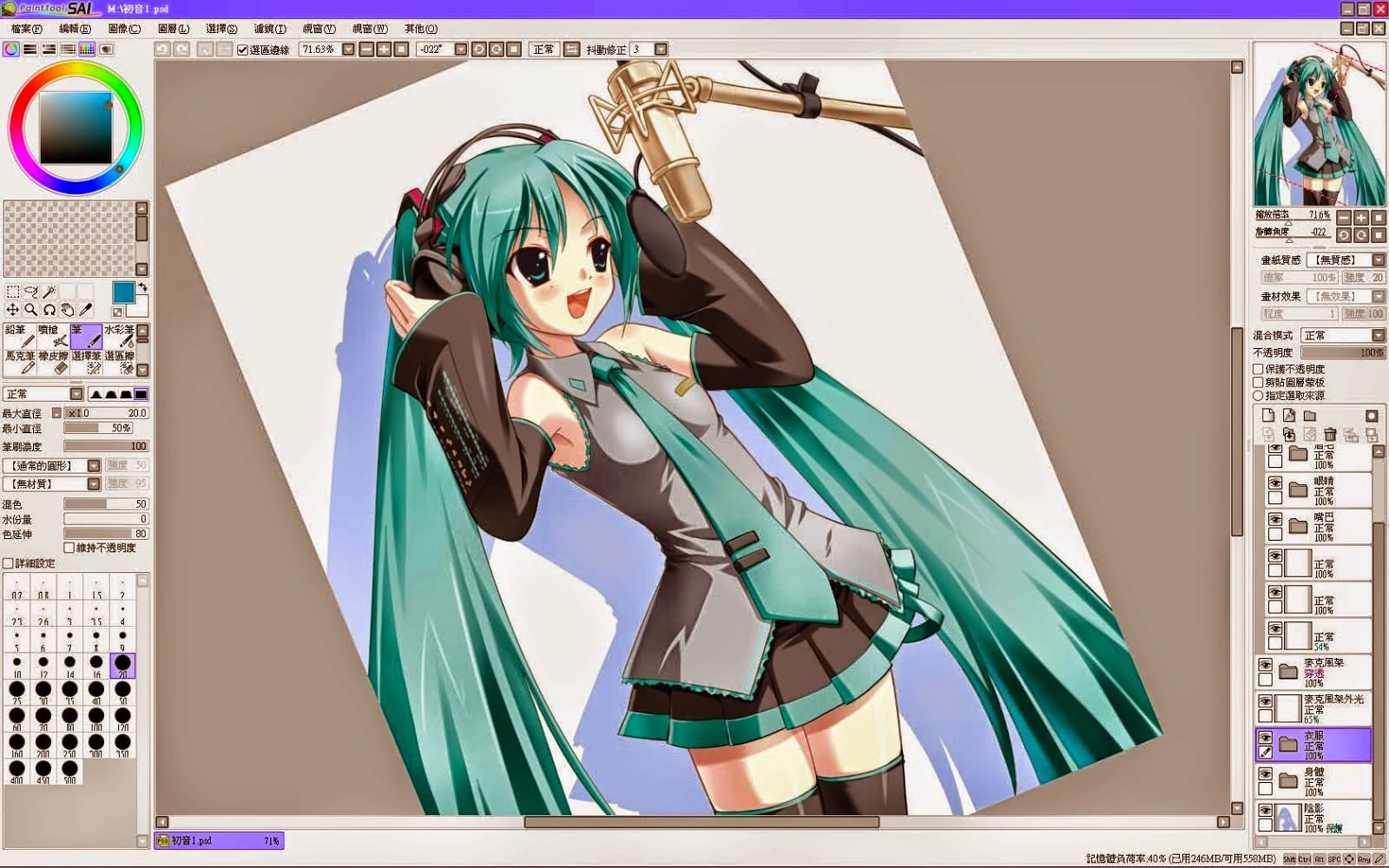 Download Paint Tool SAI Free Windows 7  Vinsensius Haryo 