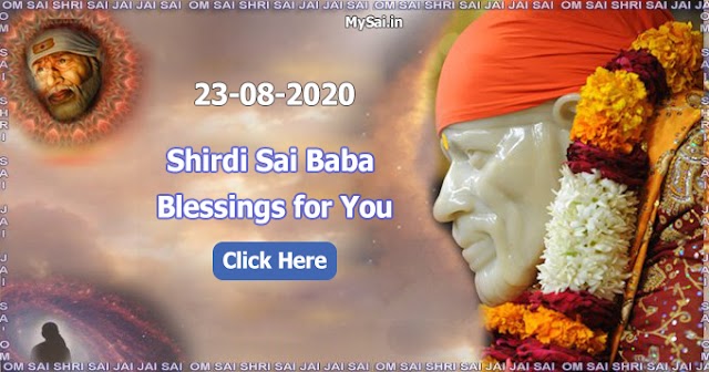 Daily Blessing Messages-Shirdi Sai Baba Today Message 23-08-20