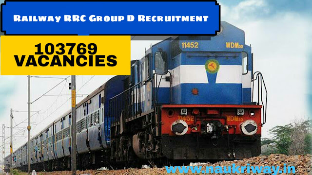 Railway RRC Group D 103769 Post Online Form 2019