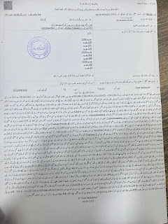 Charges Against Shehbaz Gill. Imran Khan Close Aide Shehzad Gill Charged. 

What Charges Leveled Against Shehbaz Gill In FIR?



Shahbaz Gill booked under following charges as per Islamabad police; 

124-A Sedition