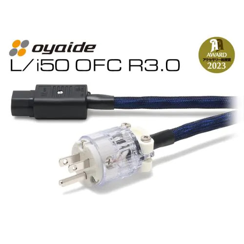 オヤイデ電気ショップブログ: 2023/05