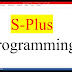 S (programming language)