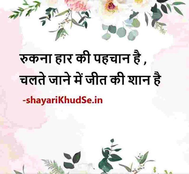 shayari life two line images download free, shayari life two line photos, shayari life two line photo download