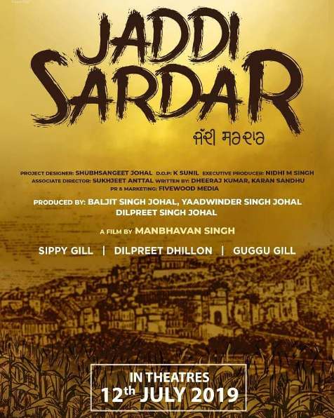 full cast and crew of Punjabi movie Jaddi Sardar 2019 wiki, Jaddi Sardar story, release date, Jaddi Sardar Actress name poster, trailer, Photos, Wallapper