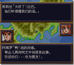 WGF第四次0.98漢化版233