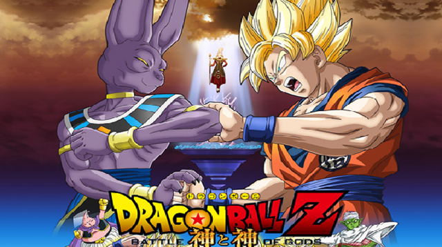 Images for Dragon Ball Z Battle Of Gods Goku Vc - Dragon Ball Z Battle Of Gods Goku Vc