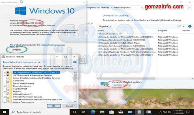 كل إصدارات ويندوز 10 بـ 3 لغات | Windows 10 AIO 20H2 10in2 x86-x64