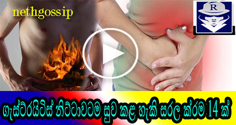 http://raterahas.blogspot.com/2016/10/how-to-cure-gastritis-simple-methods.html