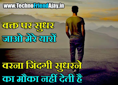 i hate my life shayari in english