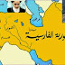 بغداد ... هل ستكون عاصمة امبراطورية فارسية ؟  