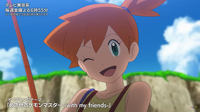 Misty y Brock regresan en los episodios finales de Ash