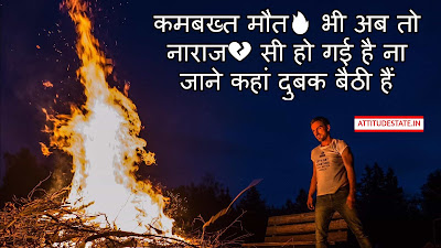 sad love quotes for him in hindi