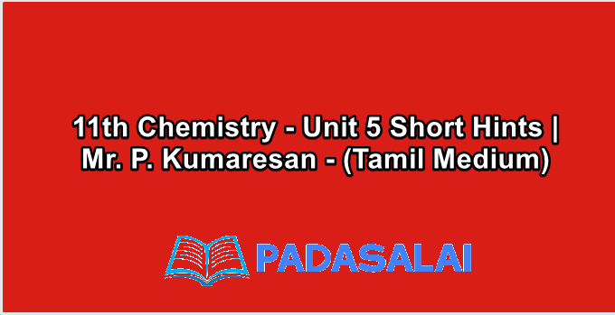 11th Chemistry - Unit 5 Short Hints | Mr. P. Kumaresan - (Tamil Medium)