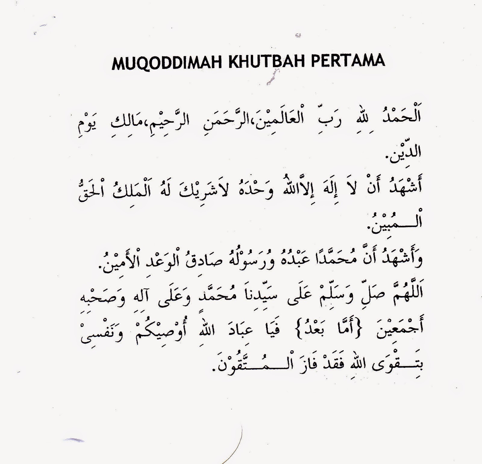 Khutbah Jumat Pertama [teks 4]  Khutbah Jumat