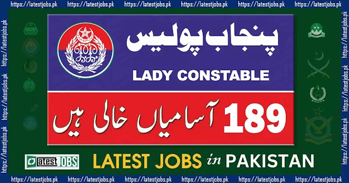 Punjab Police Jobs 2024 | www.punjabpolice.gov.pk