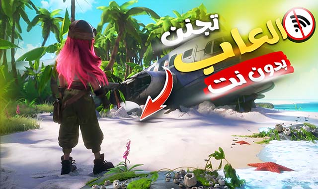 الألعاب للأجهزة الضعيفة في بداية 2024 للاندرويد والايفون تجنن 2024 TOP 5 GAMES