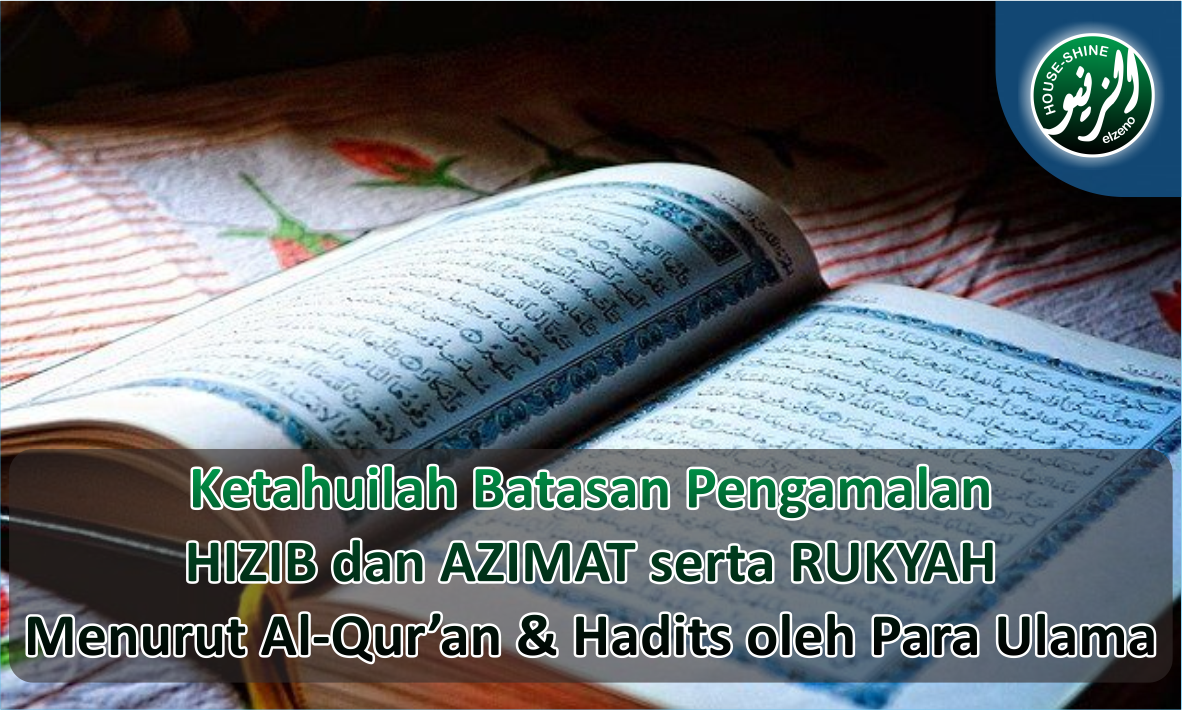 Pendapat Ulama tentang Pengamalan Hizib, Azimat dan Rukyah yang bersumber dari Al-Qur'an