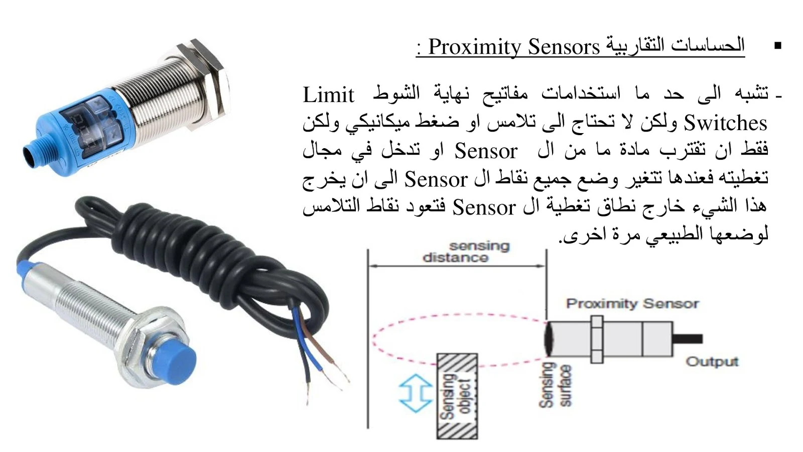 كورس كلاسيك كنترول فرقة اولي باور هندسة الشروق كاملا Course Classic Control 1st Power Engineering Elshrouk academy full