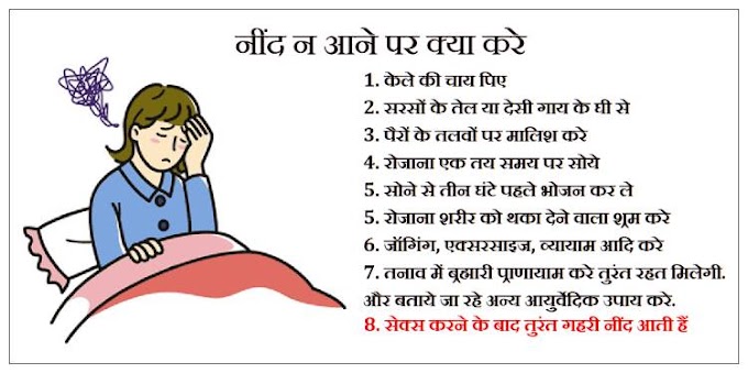  If you do not get deep sleep, check out these home remedies