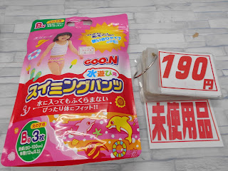 未使用品　ＧＯＯＮ　スイミングパンツ　女の子用　Ｂｉｇ　１９０円