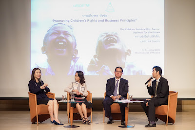 การอภิปราย หัวข้อ 'Promoting Children’s Rights and Business Principles' โดยผู้บริหารจากกลุ่มมิตรผล ดิ เอราวัณ กรุ๊ป และดีแทค