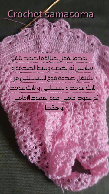 ورشة لطريقة كروشيه فستان لاي مقاس بالصور والشرح . crochet baby dress .  Crochet Dress Girl   . crochet kids dress . كيفية كروشيه فستان بنت بالخطوات. كروشيه فستان بنت بالخطوات . كروشيه فستان . كروشيه فستان صيفى سهل وبسيط بأى مقاس .   . طريقة كروشيه فستان بنوتة  .  طريقة كروشيه فستان . 