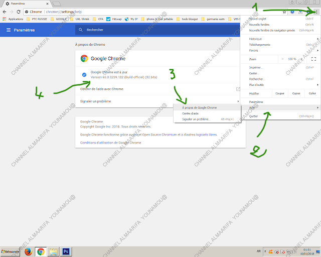 شرح برنامج متصفح جوجل كروم GOOGLE CHROME