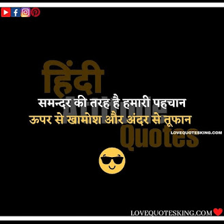 Attitude Captions In Hindi