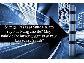   With the implementation of New Traffic Law in Saudi Arabia this month of October 2016, the Kingdom is also continuing its effort to upgrade its traffic management system with the use of high - tech, sophisticated, stylish and functional POLISCAN SPEED speed enforcement system.  PoliScan speed is a system for traffic enforcement made by Vitronic. The measurement is based on lidar (light radar).   In Saudi it is known as "Saher" (Arabic: One who remains awake) Cameras.  According to its website "POLISCAN SPEED is an innovative system for fixed speed enforcement using laser technology (LIDAR). This VITRONIC technology measures the speed of all vehicles within the capture zone – without the need for road-embedded equipment such as loops or piezo sensors."  (VIDEO:VITRONIC - POLISCAN SPEED - LIDAR Speed Enforcement)     Today, all new Saher Cameras are being installed on all roads of Saudi Arabia especially in the major cities of Riyadh, Jeddah and Dammam.  These cameras is high in resolution and can capture images in all directions.     It's features:  1. It can easily detect over-speeding vehicles.  2. It can detect vehicles that change lane excessively  3. It can measure the distance between two vehicles.   4. It can measure average speed between two Saher cameras.   5. It can detect if the driver is speaking on his mobile, reading a text or not wearing a seat belt.  6. It monitors not only the highway, but also service lanes, exit roads, and intersection within the vicinity.  7. It can recognize license plates  8. It can monitor who is crossing the red light     In the new traffic law of Saudi Arabia, a penalty of SR10,000 and or 3-months in jail is waiting to those who cross the red light or use illegal number plates or number plates of other vehicles.  This penalty is also applicable to those who overtake school buses while they pick-up or drop off children and vehicles displaying logos or stickers that are against public etiquette.  It's Benefits:  1. Laser-based speed enforcement without road-embedded equipment (no loops or piezo sensors required)  2. Flexible housing enables monitoring in one or two driving directions  3. Installation on median or shoulder  4. Dual cameras for optimum focus photographic evidence     5. Clear matching of violations in photographic evidence  6. Color or black-and-white pictures  7. Encrypted digital incident documentation  8. Remote access for incident data transfer and system monitoring  9. Connection to all back office systems  10. Automatic monitoring of calibration validity  11. Can be added to complement red light enforcement    Other than Saudi Arabia, Germany, Lithuania, United Arab Emirates and other countries is also using the PoliScan speed system for traffic enforcement which they claim it reduce the traffic accident significantly.   SEE ALSO:  NEW PENALTIES FOR TRAFFIC VIOLATIONS IN KSA  DO'S AND DONT'S WHEN YOU ARE IN SAUDI ARABIA  NO PLAN TO DEPORT EXPAT ABOVE 40 IN KSA    ©2016 THOUGHTSKOTO