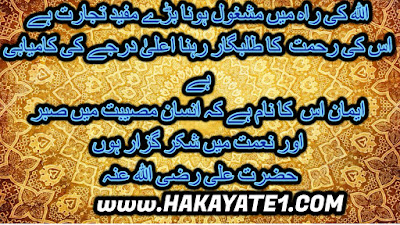 www.HAKAYATE1.COM