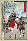 Sheet: Hachimantaro Yoshiie by Tsukioka Yoshitoshi - History Art Prints from Hermitage Museum