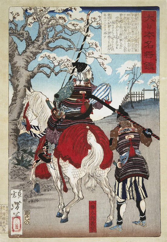 Sheet: Hachimantaro Yoshiie by Tsukioka Yoshitoshi - History Art Prints from Hermitage Museum
