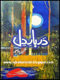 Darbar e Dil by Umera Ahmed