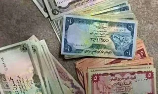 اسعار صرف الريال اليمني مقابل الدولار والريال السعودي  الأحد الموافق 26 سبتمبر 2021