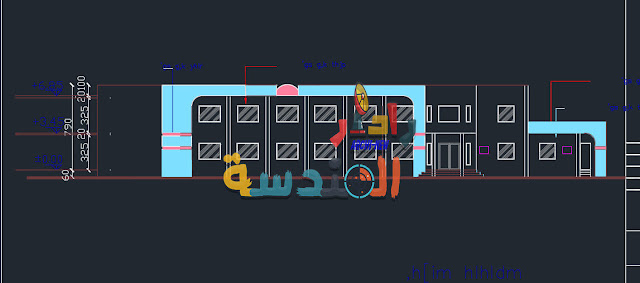 مشروع تصميم مدرسة ابتدائية dwg