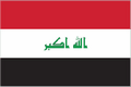 دولة العراق