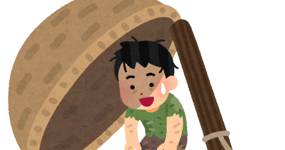 お金につられて罠にかかる人のイラスト ボロボロ かわいいフリー素材集 いらすとや お金につられて罠にかかる人のイラスト ボロボロ かわいいフリー素材集 いらすとや