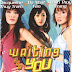 AsiaCD 200 - Waiting For Fou - Dạ Nhật Yến, Trish, Jacqueline Thụy Trâm