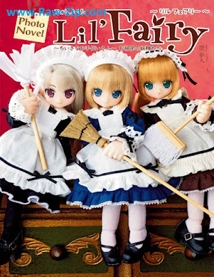Photo Novel Lil’Fairy ～ちいさなお手伝いさん～ お掃除の妖精たち 
