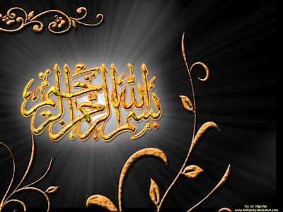 islam wallpapers. Bismillah wallpaper | Islamic