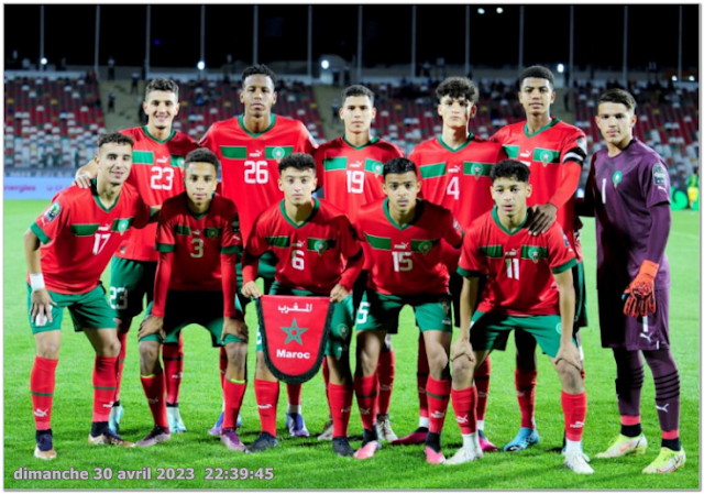 المنتخب المغربي يفوز على جنوب إفريقيا في كأس إفريقيا للفتيان
