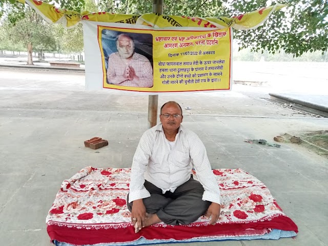 माननीय मुख्यमंत्री महोदय महाराज जी इस पर ध्यान देने की जरूरत है