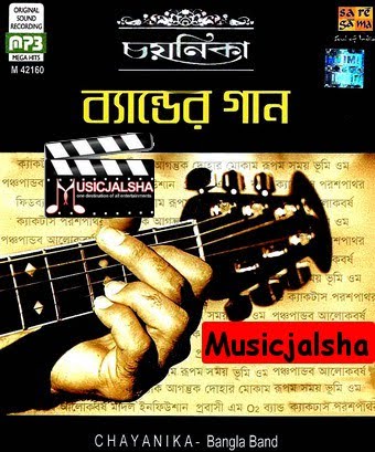 Chayonika (Band-Er Gaan)-Mixed Band Kolkata Bangla Band 128kpbs Mp3 Song Album, Download Chayonika (Band-Er Gaan)-Mixed Band Free MP3 Songs Download, MP3 Songs Of Chayonika (Band-Er Gaan)-Mixed Band, Download Songs, Album, Music Download, Kolkata Band Songs Chayonika (Band-Er Gaan)-Mixed Band