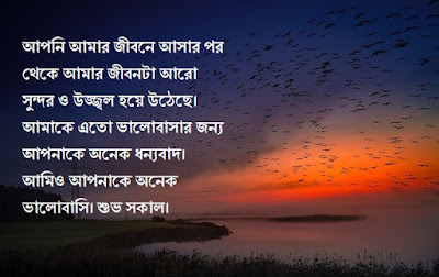 সুন্দর শুভ সকাল পিক এবং ছবি ডাউনলোড