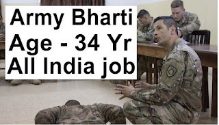 indian army job vacancy 2019 , all india bharti 2019