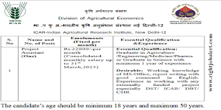 Project Assistant Graduate in Agriculture or Engineering or Medicine or Pharma or Graduate in Science Jobs