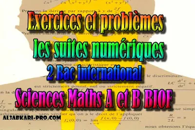 Exercices et problèmes les suites numériques, centre de symetrie, point d'inflexion, sciences mathématiques A et B biof PDF, suites numériques, Définition d'une suite, Suite majorée, minorée, bornée, croissante, décroissante, Limites finie, limite infinie, Suite géométrique, Série géométrique, Théorème de Bolzano-Weirstrass, suite convergente, Suite monotone, suite adjacentes, 2 bac inter, sciences mathématiques A et B biof, PDF, Mathématiques, Mathématiques BIOF, baccalauréat international maroc, baccalauréat international, BAC, 2 éme Bac, Exercices, Cours, Contrôles Contrôle continu, examen, exercice, filière, 2ème Baccalauréat, Sciences Mathématiques A, Sciences Mathématiques B, cours gratuit, cours de maths gratuit, cours en ligne gratuit, cours de physique, cours gratuit en ligne, telecharger gratuitement, cours gratuit informatique.