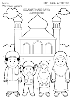 Cikgu Fieza (HHAT157): Perayaan (Hari Raya Aidilfitri)