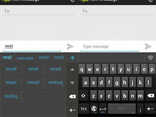 Google Launch New Hindi Input Android App Exampe